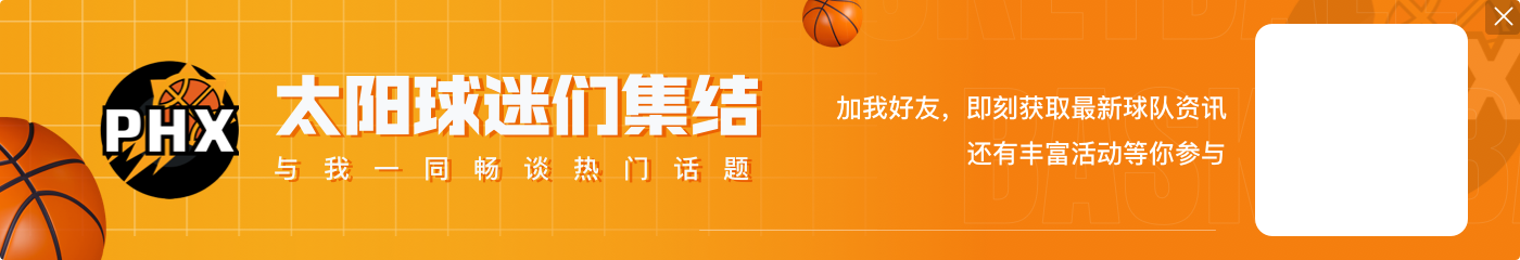 进攻状态真不错!比尔半场9中7砍下两队最高的18分 另有2篮板