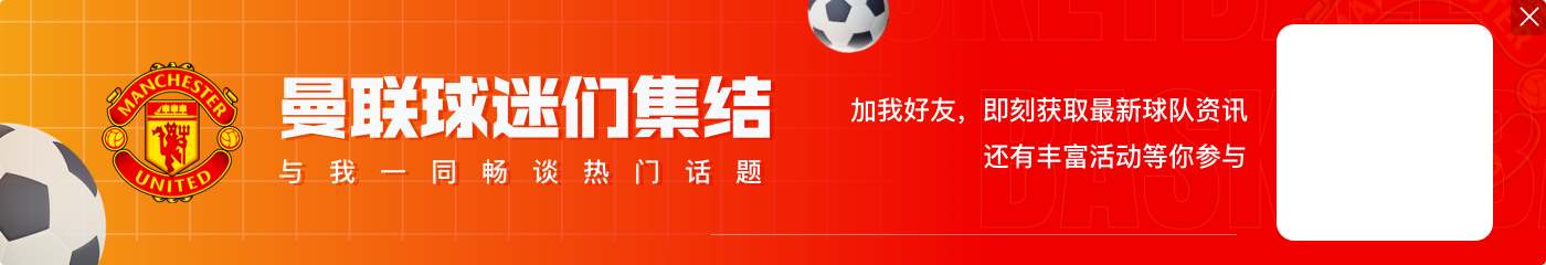 本赛季英超每次被射门的预期失球榜:曼城居首,车刺魔并列次席