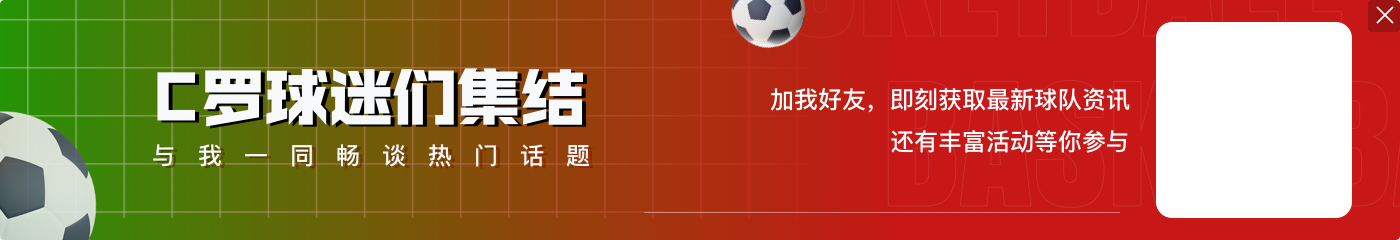 古利特:巴黎比赛观赏性极佳 梅罗时代即将落幕&要看年轻人了